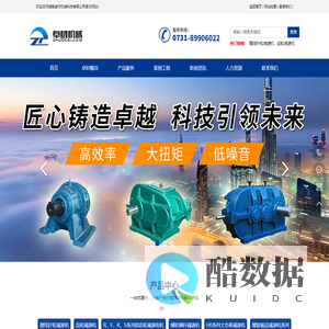 湖南卓材机械科技有限公司