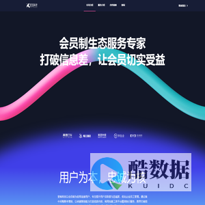 堂客科技