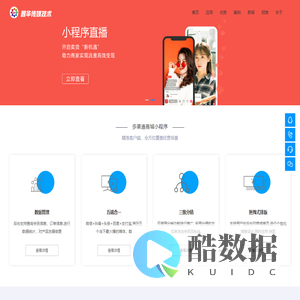 鑫华传媒