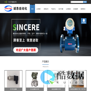 CK-901变送器,变送器EJA110E/EJA430E-上海诚恳自动化仪表有限公司
