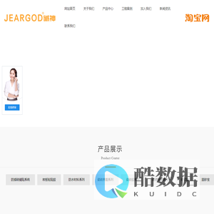 浙江铭峰建材科技有限公司