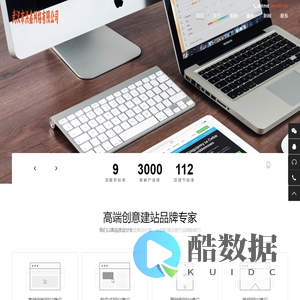 武汉洪鑫网络