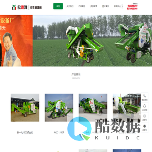 获嘉县欧德雅机械设备厂