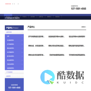 温度传感器