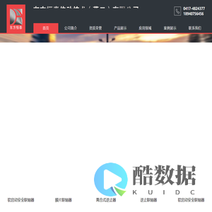 离合式逆止器,安全联轴器,金属膜片联轴器