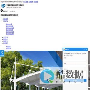 合肥膜结构车棚