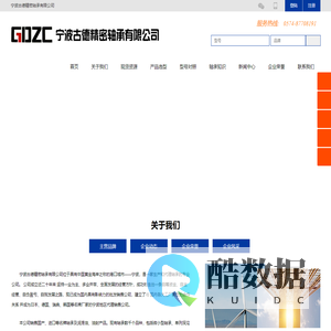首页