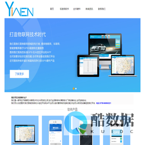 深圳市溢文科技有限公司