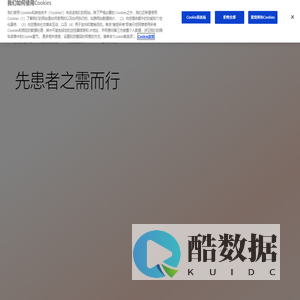 罗氏制药