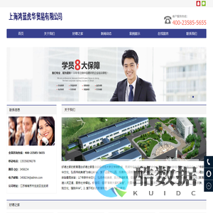 安徽好德之家