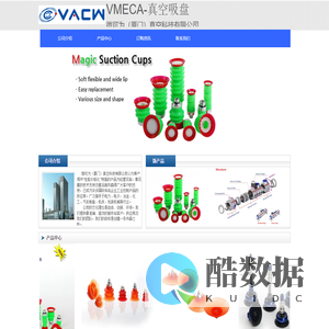VMECA