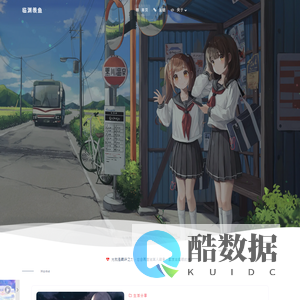 临渊羡鱼 - 不如退而变成咸鱼