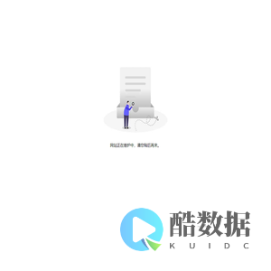 网站已关停
