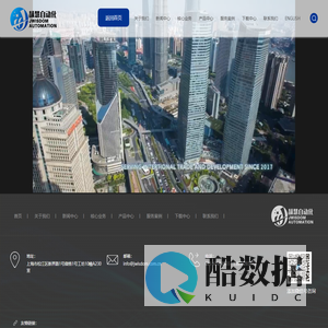 上海颉慧自动化科技有限公司-颉慧自动化