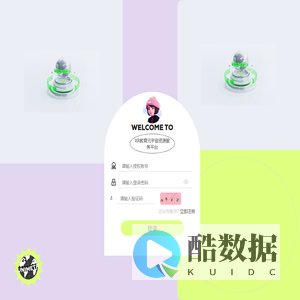 用户登录_XR教育元宇宙资源服务平台