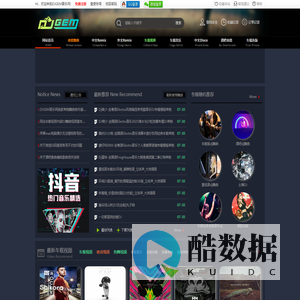 DJGEM音乐网-最新好听的车载DJ视频 DJ音乐 DJ舞曲 超劲爆车载DJ下载网站