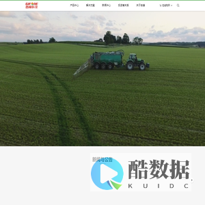 吉峰官网丨吉峰丨吉峰农机丨吉峰农机股票丨吉峰农机连锁股份有限公司