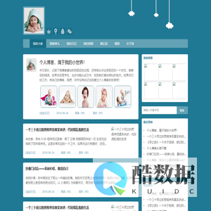 四叶草