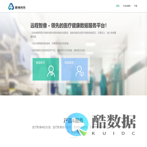 北京智像科技