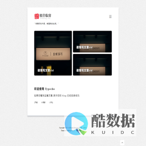 时光随影