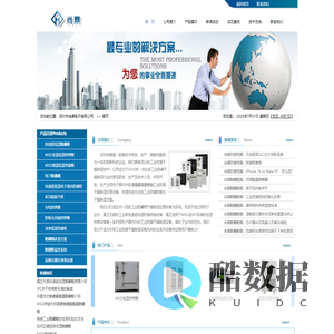行业领先技术！尚鼎工业防潮柜_防潮箱_干燥柜_MSD烘烤箱生产厂家|深圳尚鼎电子