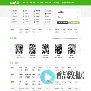 TMD6.COM - TMD6网址导航_上网首页