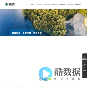 安徽科麟丽特环保科技有限公司
