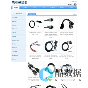 MY-LINK ELECTRONIC CO.,LTD.-cable, connector, CCTV,VGA,USB,LAN,DIN,RF,LVDS,AUTO,AUDIO cable, wire harness