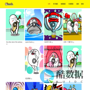 星座不求人