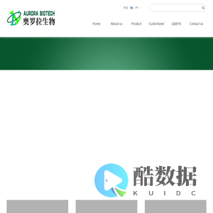 Adenosine| uracil| hypoxanthine| D-ribose| tetraacetyl ribose| citicoline| 4132-28-9| XINXIANG AURORA BIOTECHNOLOGY CO., LTD.