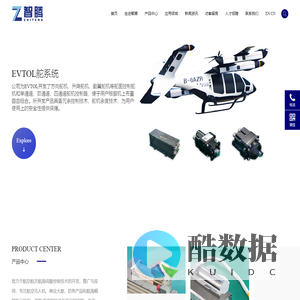 成都智腾承启科技有限公司-舵机/伺服/机电/液压/机电静压/舵系统/伺服系统/无人机舵机/eVTOL舵机/火箭伺服/航模舵机/飞行控制