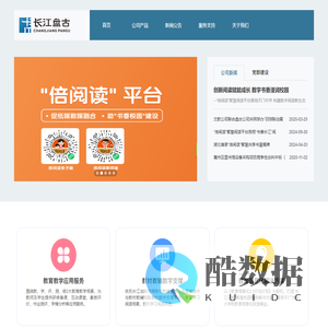 湖北长江盘古教育科技有限公司