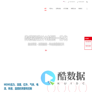 无锡芯感智科技股份有限公司