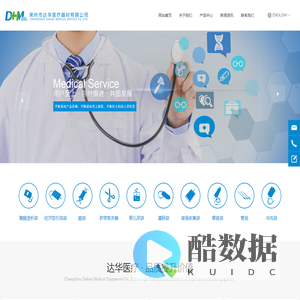 常州市达华医疗器材有限公司_腹膜透析袋,经济型引流袋,便携式车载尿袋