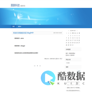 苠联科技-苠联科技