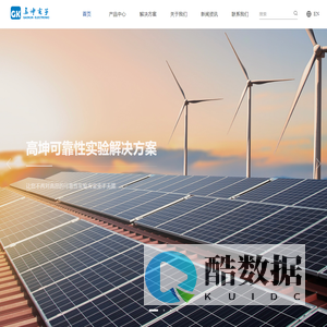 杭州高坤电子科技有限公司