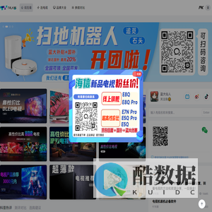 智能电视选购网 - 智能电视参数收集、测评、对比、选购网站
