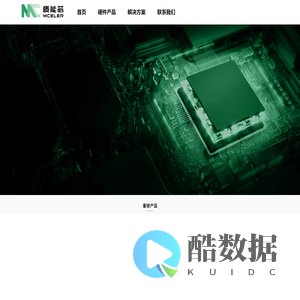北京质能芯科技有限公司