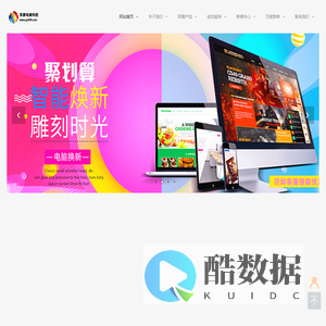 上海军雅电脑科技有限公司