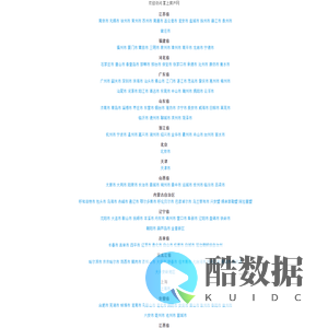 掌上房产网-一个全国房地产信息网 -