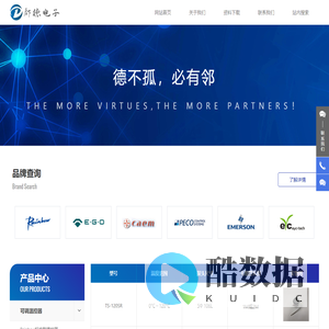 首页-苏州邻德电子有限公司