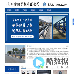 道路护栏生产厂家
