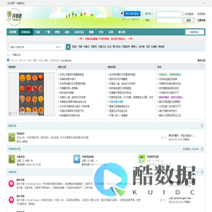 月季论坛 -  Powered by Rosebar.cn
