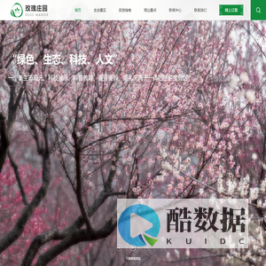 江苏太仓现代农业园区开发建设有限公司