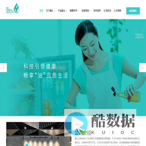 福汇生物科技(广东)有限公司