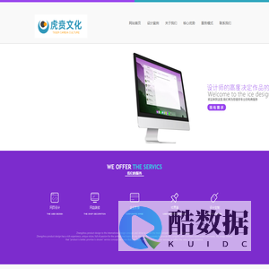 郑州虎贲网络科技有限公司