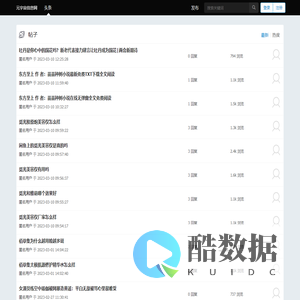 元宇宙信息网