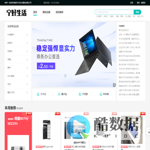 南京宁好生活服务有限公司