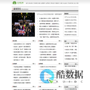 车市排行榜【购车惠-汽车报价-汽车排行】