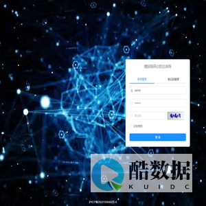 糖尿病筛诊防治系统